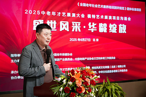 董玉斌发言.jpg 董玉斌发言.jpg