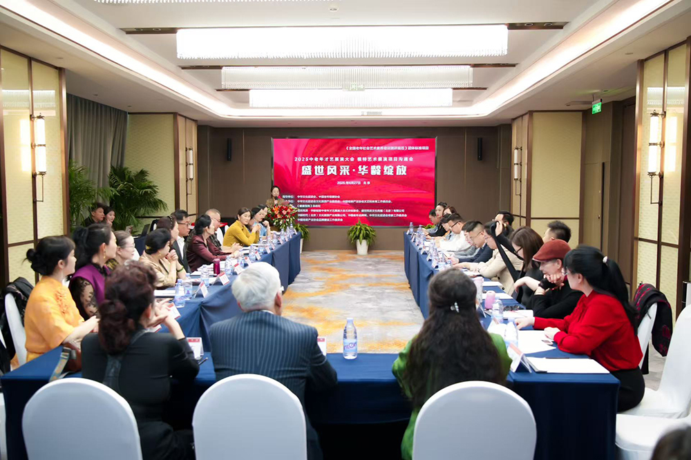 会议现场.jpg 会议现场.jpg