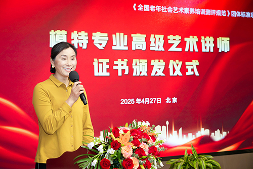 朱晓晴发言(1).jpg 朱晓晴发言(1).jpg