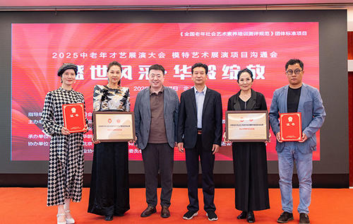 授牌仪式.jpg 授牌仪式.jpg