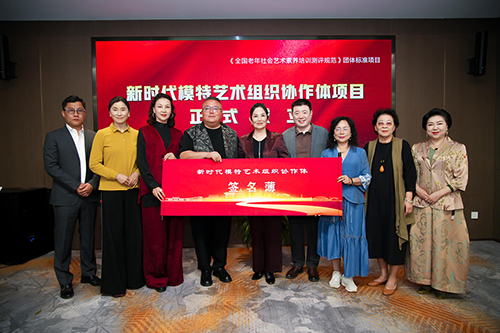 成员代表签名仪式(1).jpg 成员代表签名仪式(1).jpg