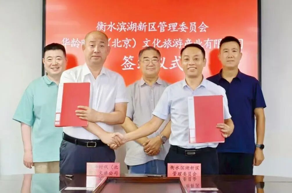 06签约完成.jpg