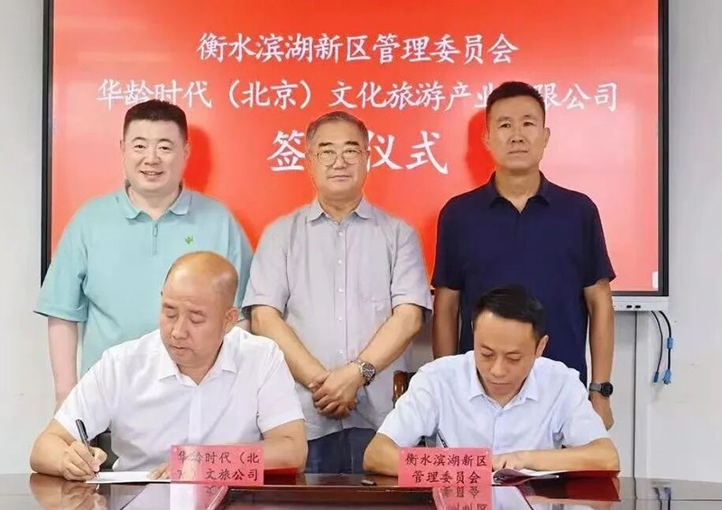 01签约现场.jpg